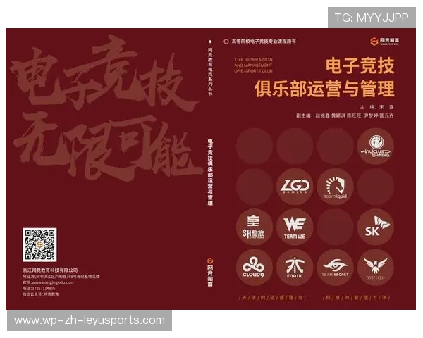 电竞行业生态圈:俱乐部、平台与赞助商,电竞俱乐部价值排行榜 电竞行业生态圈:俱乐部、平台与赞助商,电竞俱乐部价值排行榜